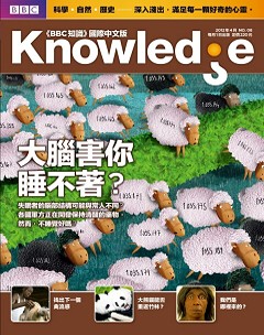 Knowledge知識家 第 2012-04 期封面