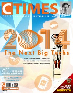 CTimes零組件 第 2014-01 期封面