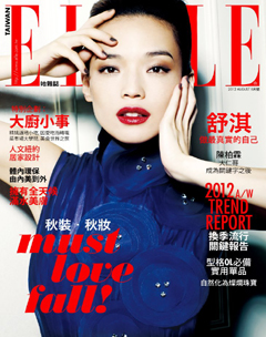 ELLE雜誌 第 2012-08 期封面