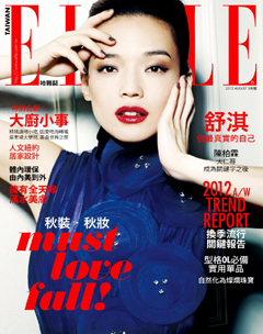 ELLE雜誌 第 2012-08 期