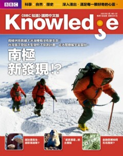 Knowledge知識家 第 2012-03 期封面