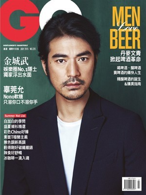 GQ雜誌 第 2015-07 期封面