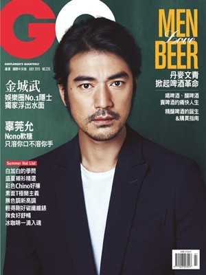 GQ雜誌 第 2015-07 期