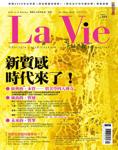 LaVie漂亮 第 201108 期