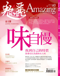 魅麗雜誌 第 2012-09 期封面