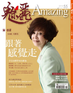 魅麗雜誌 第 2012-05 期封面