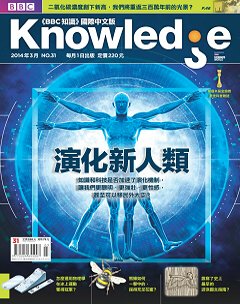Knowledge知識家 第 2014-03 期封面