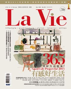 LaVie漂亮 第 2013-02 期封面