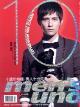 men's uno男人誌 第 200710 期