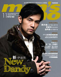 men's uno男人誌 第 2011-12 期