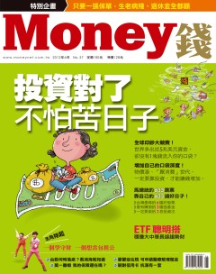 Money錢 第 2012-06 期封面