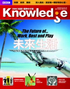 Knowledge知識家 第 2012-02 期封面