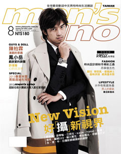 men's uno男人誌 第 2012-08 期