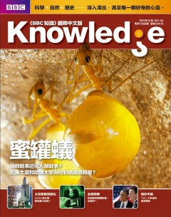 Knowledge知識家 第 2011-12 期封面