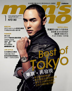 men's uno男人誌 第 2012-01 期