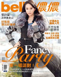 儂儂雜誌 第 2011-12 期封面
