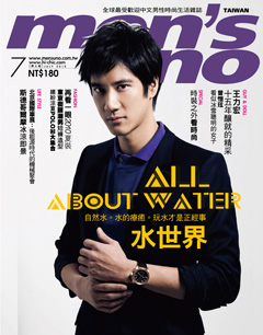 men's uno男人誌 第 131 期