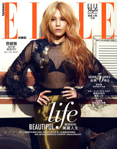 ELLE雜誌 第 2013-11 期封面