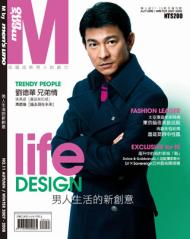 men's uno男人誌 第 200711 期