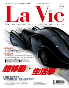 LaVie漂亮 第 201103 期封面
