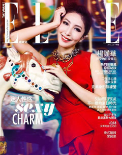 ELLE雜誌 第 2013-08 期