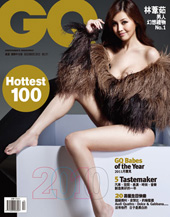 GQ雜誌 第 171 期