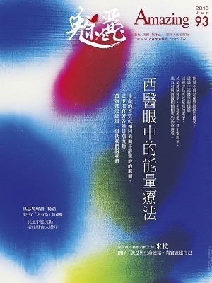 魅麗雜誌 第 2015-06 期封面