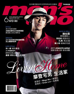 men's uno男人誌 第 201106 期