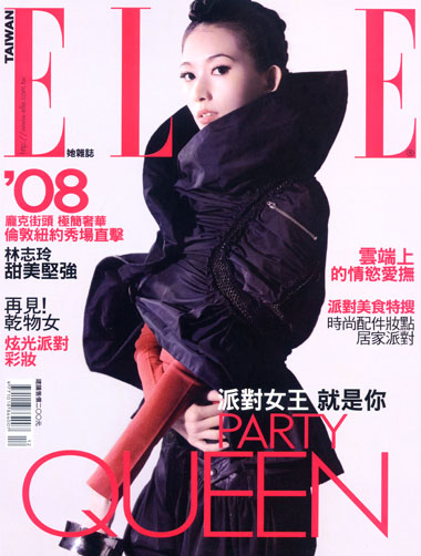 ELLE雜誌 第 200712 期封面