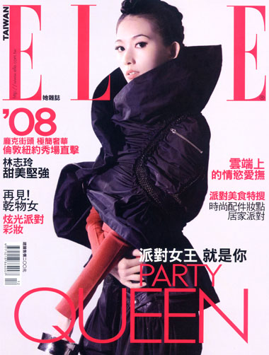 ELLE雜誌 第 200712 期