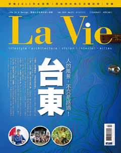 LaVie漂亮 第 2013-07 期封面