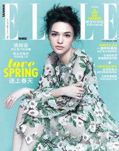 ELLE雜誌 第 2014-02 期