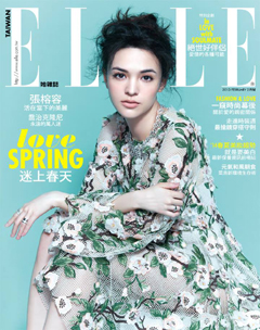 ELLE雜誌 第 2014-02 期封面