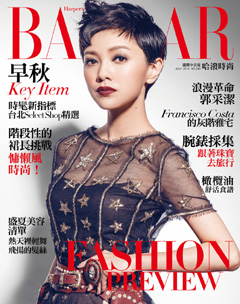 BAZAAR哈潑時尚 第 2014-07 期封面