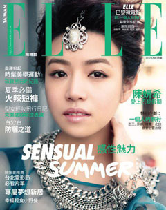 ELLE雜誌 第 2012-06 期