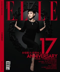 ELLE雜誌 第 200810 期