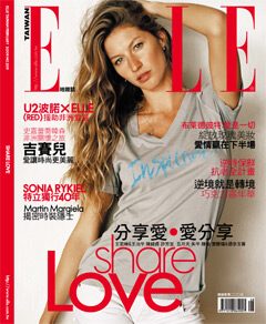 ELLE雜誌 第 200902 期封面