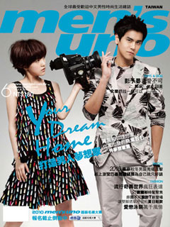 men's uno男人誌 第 130 期