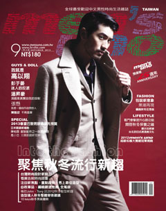 men's uno男人誌 第 2012-10 期