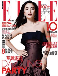 ELLE雜誌 第 200812 期封面