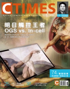 CTimes零組件 第 2013-04 期封面