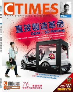 CTimes零組件 第 2014-04 期封面