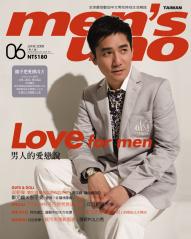 men's uno男人誌 第 200806 期