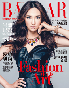 BAZAAR哈潑時尚 第 2014-11 期封面