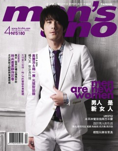 men's uno男人誌 第 200904 期