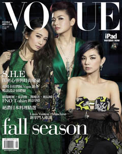 VOGUE時尚雜誌 第 2014-09 期