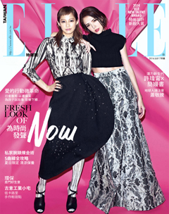 ELLE雜誌 第 2014-07 期封面