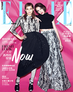 ELLE雜誌 第 2014-07 期