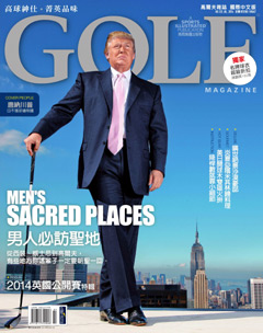 Golf 高爾夫 第 2014-07 期封面