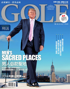 Golf 高爾夫 第 2014-07 期